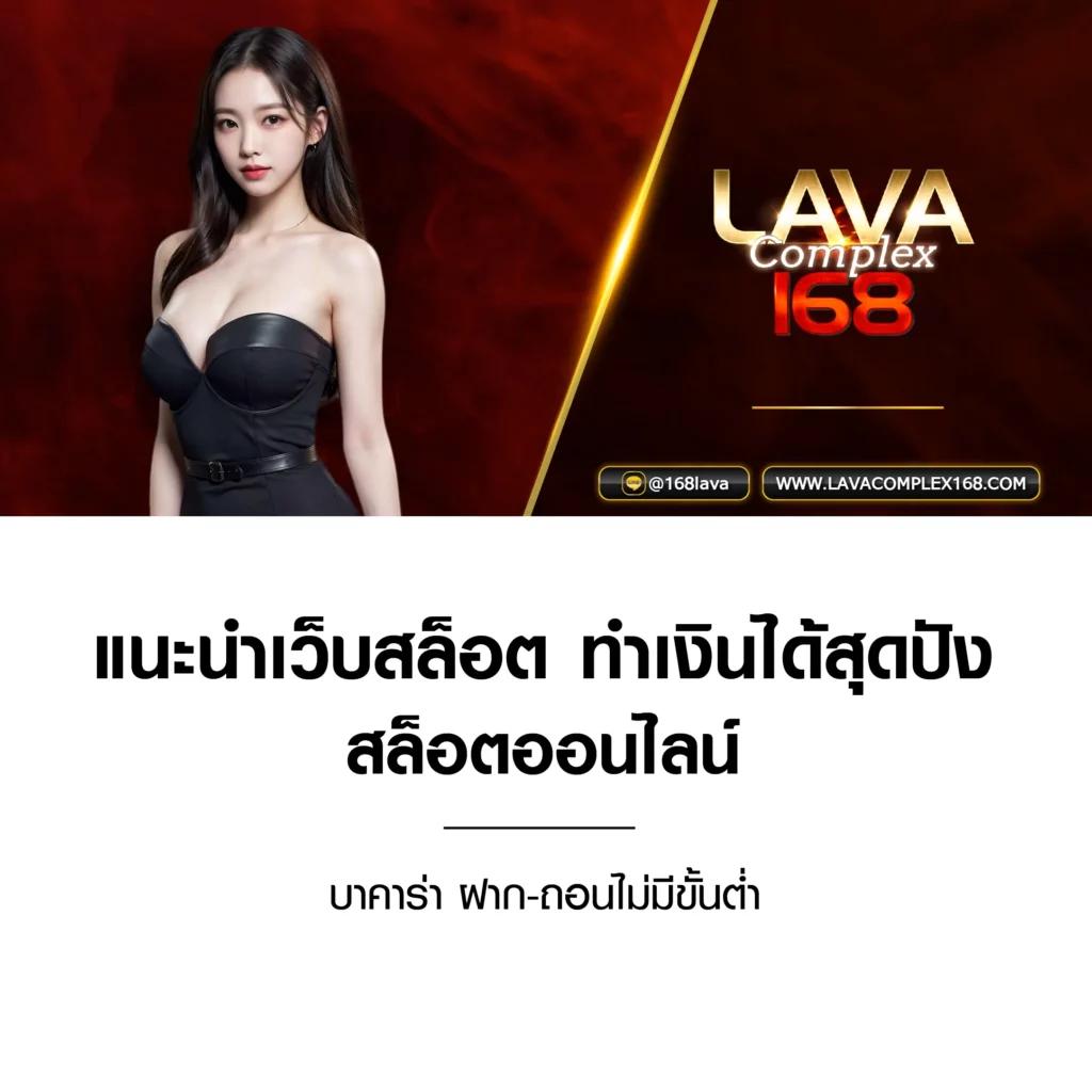 ufa789 คาสิโนออนไลน์ชั้นนำ สมัครง่ายได้เงินจริง พร้อมโปรเด็ด2024