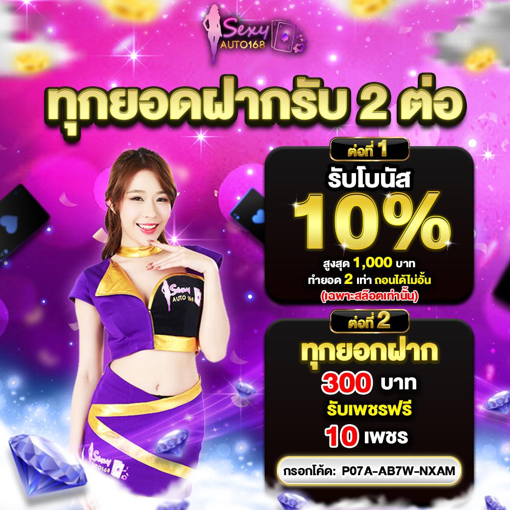 ufa8000 คาสิโนออนไลน์ครบวงจร เล่นง่าย ปลอดภัย ระบบลื่นไหล