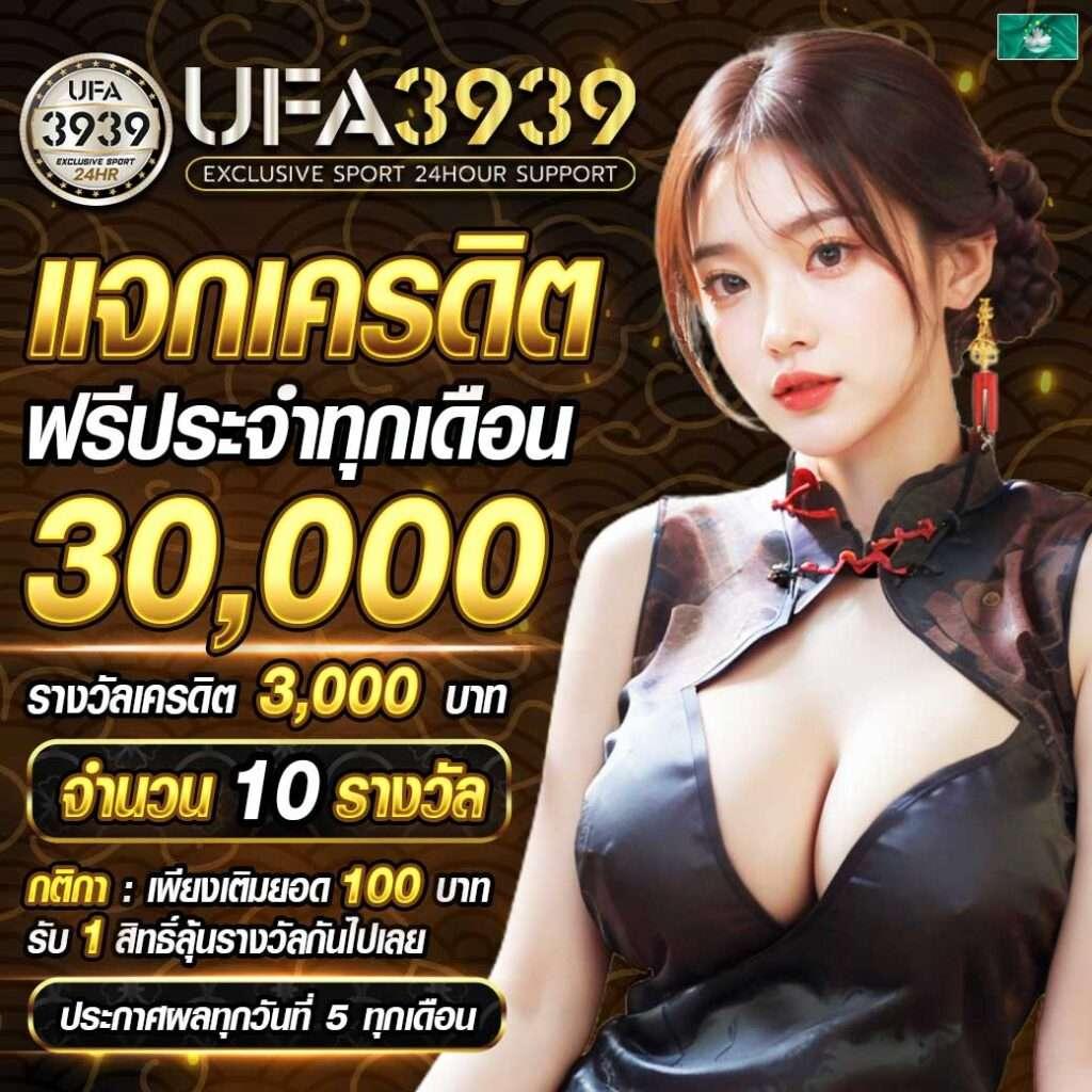 ufa800 แพลตฟอร์มคาสิโนออนไลน์ยอดนิยม เดิมพันง่าย ได้เงินจริง