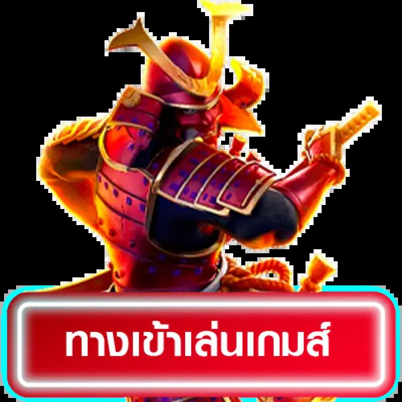 ufa888 ค่ายคาสิโนออนไลน์อันดับหนึ่ง มั่นคง ปลอดภัย รับโบนัสสุดคุ้ม