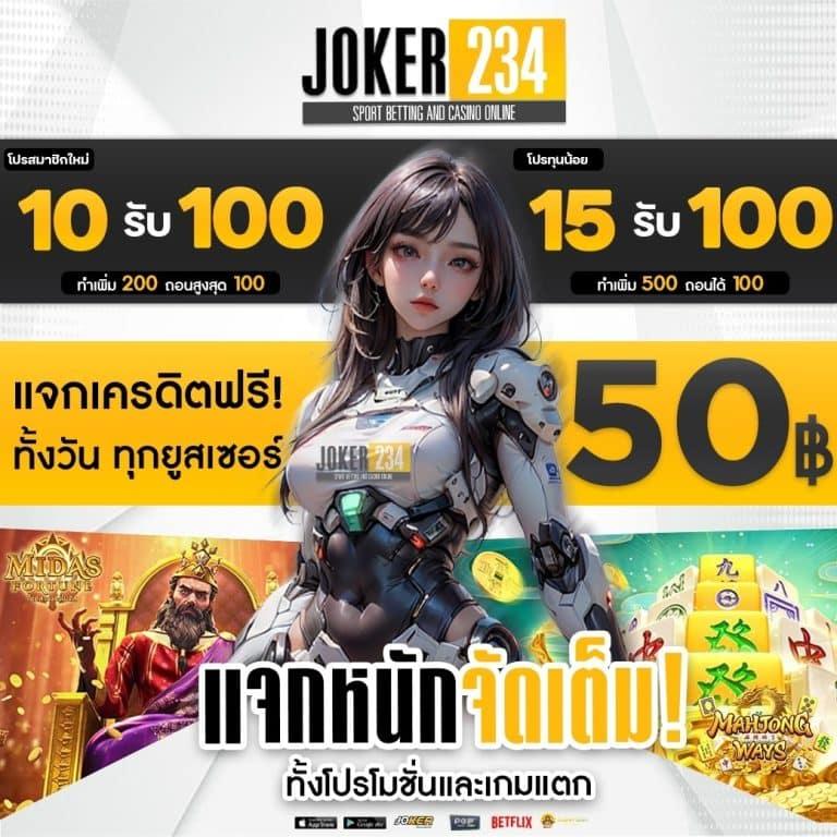 ufa88 เว็บพนันออนไลน์ครบวงจร พร้อมโปรโมชั่นสุดพิเศษทุกวัน