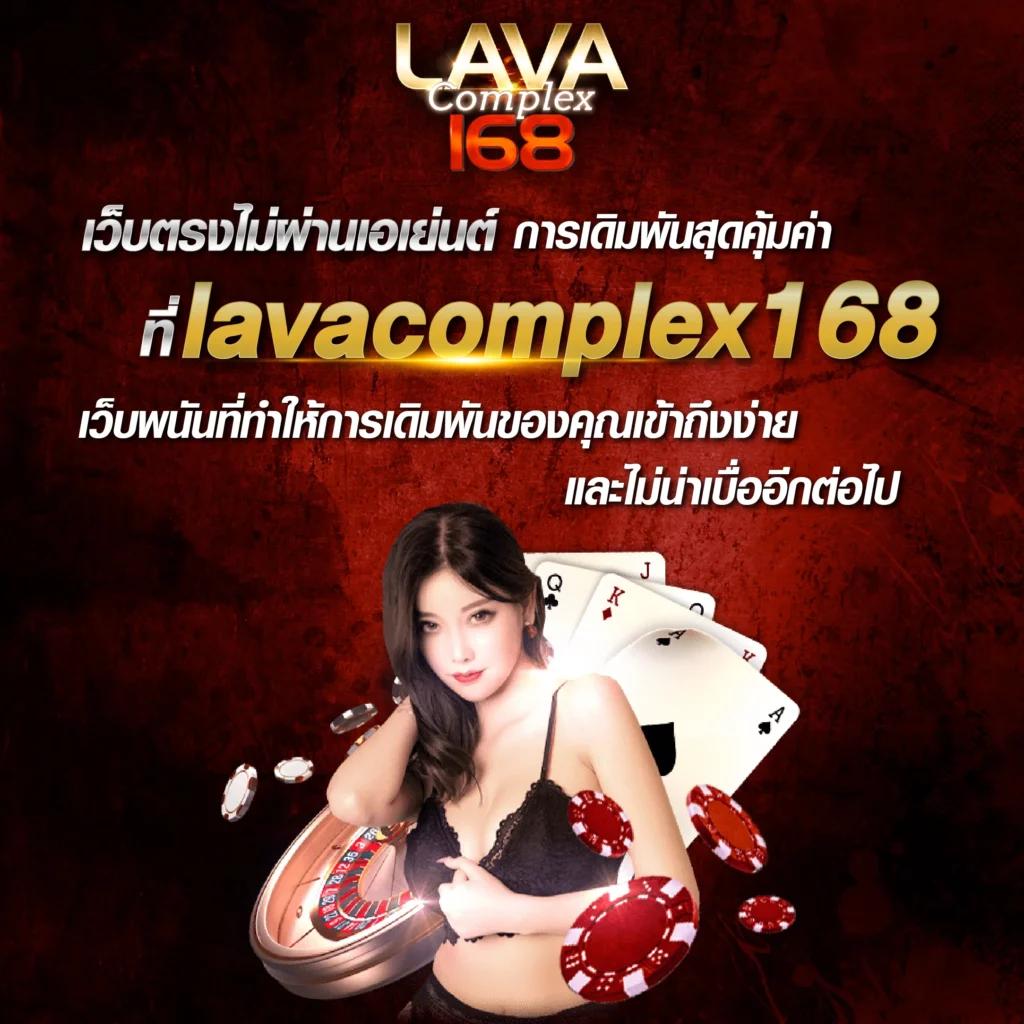 ufa8 คาสิโนครบวงจร ระบบทันสมัย เล่นง่ายจ่ายจริง 2024