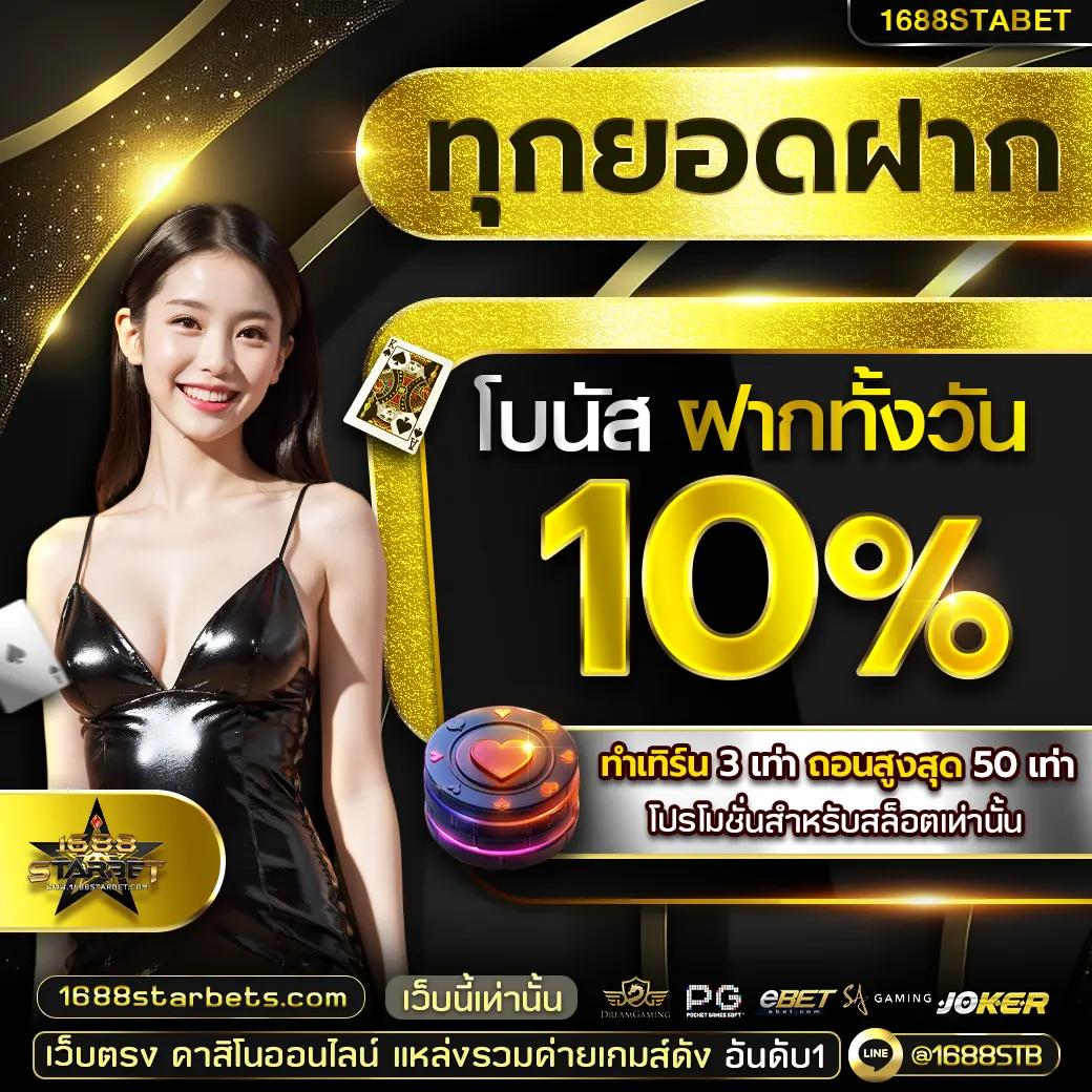 ufa999 เว็บเดิมพันอันดับหนึ่ง ปลอดภัย มั่นใจ เล่นง่าย จบในเว็บเดียว