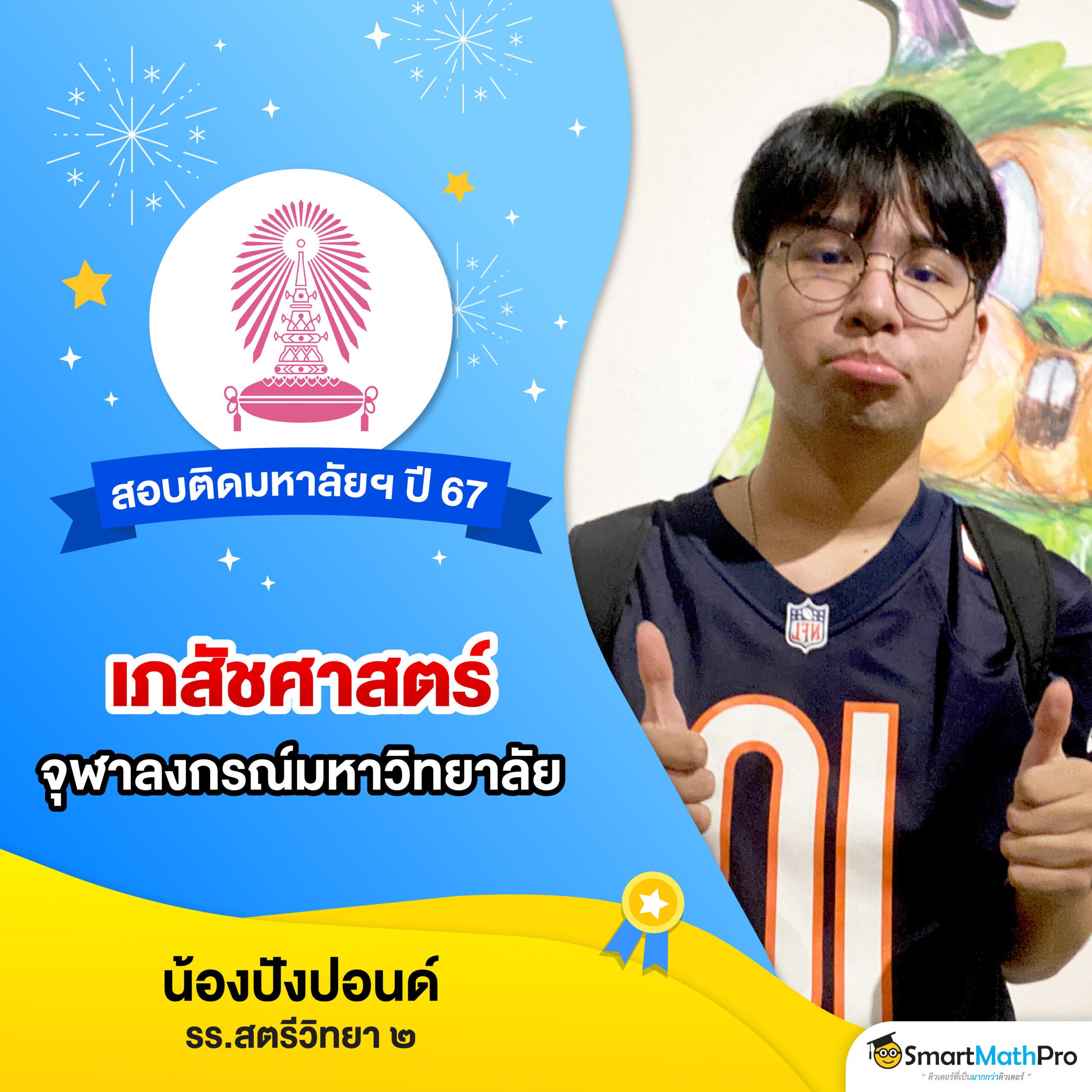 ufaFusion คาสิโนออนไลน์ครบวงจร สมัครง่ายจ่ายจริงทุกยอด