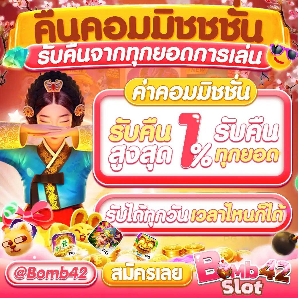 ufa c4 ทางเข้า เว็บตรง ปลอดภัย สมัครง่าย ไม่มีขั้นต่ำ