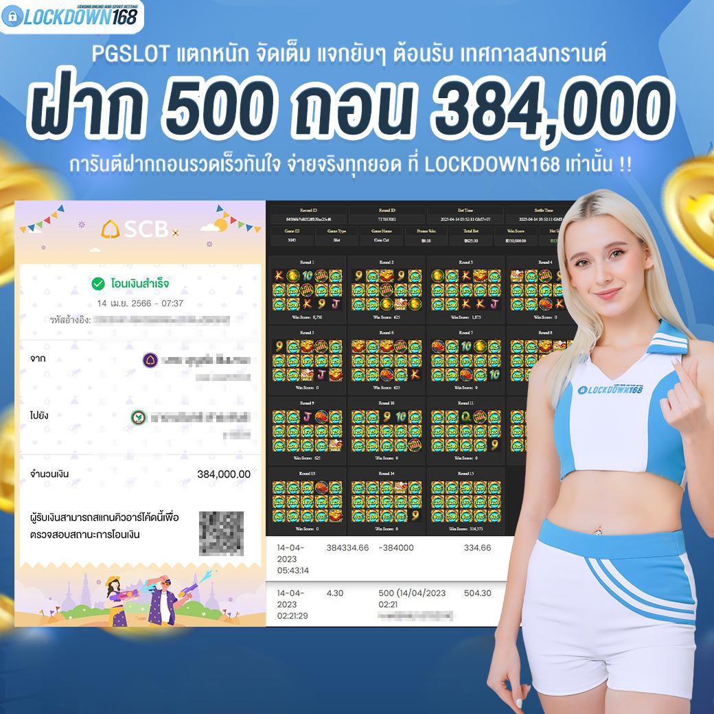 ufa cam เข้าสู่ระบบ คาสิโนออนไลน์สุดฮิต ระบบมั่นใจที่สุดในไทย
