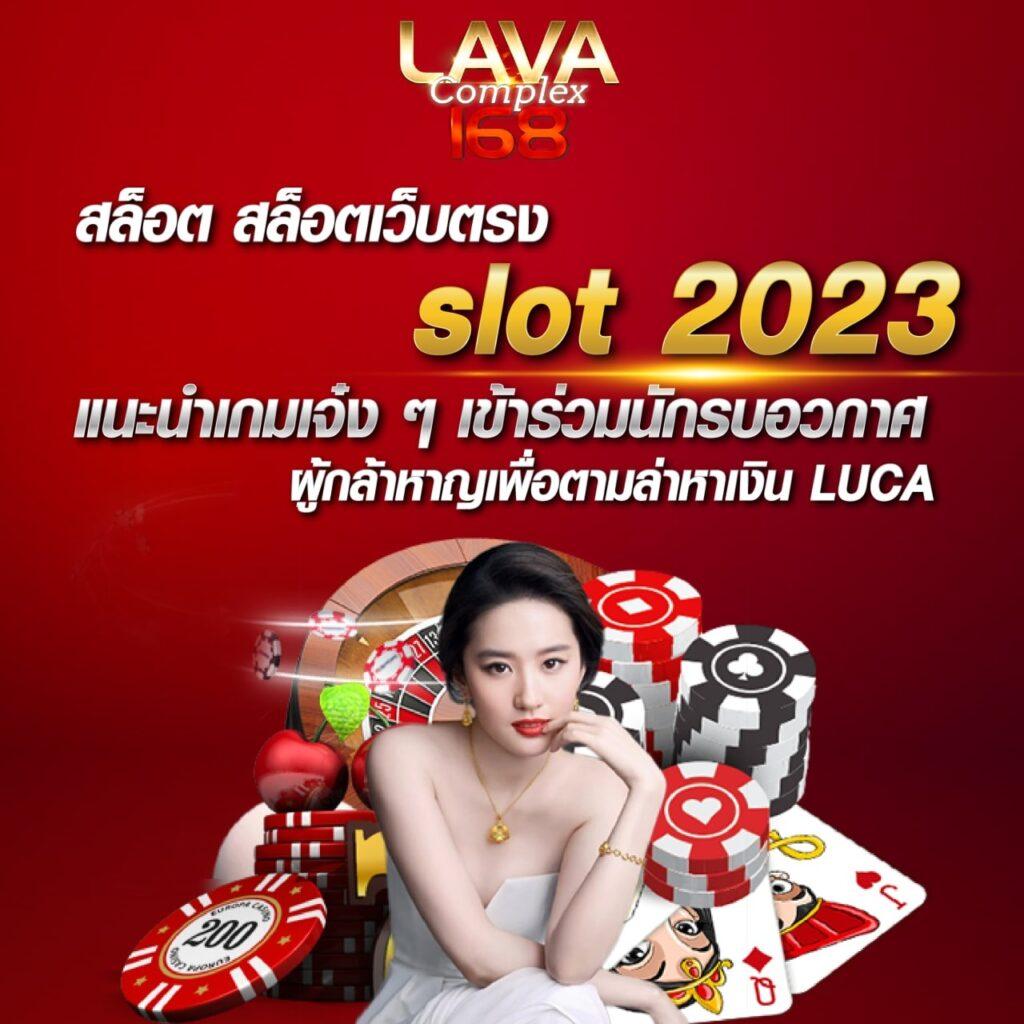 ufa casino เว็บตรงใหม่ล่าสุด ฝากถอนง่าย โบนัสเต็มอิ่ม