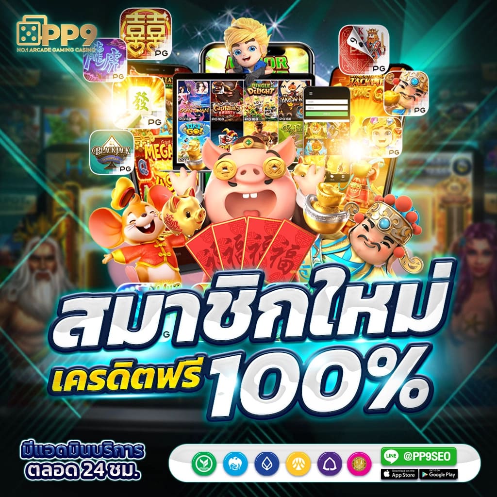 ufa eazy เว็บคาสิโนครบวงจร ระบบฝากถอนออโต้ โปรโมชั่นสุดคุ้ม 2024