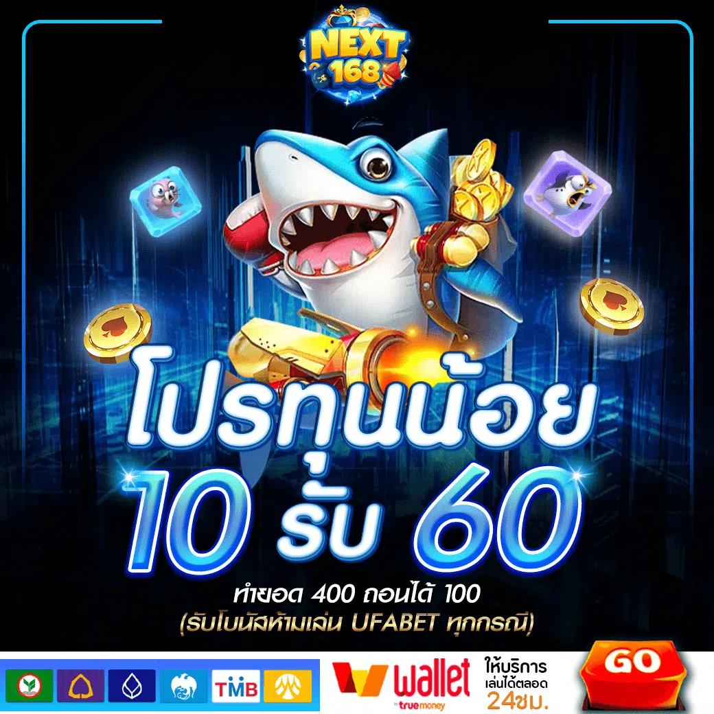 ufa r9 คาสิโนยอดนิยม สมัครง่าย เล่นครบจบในเว็บเดียว
