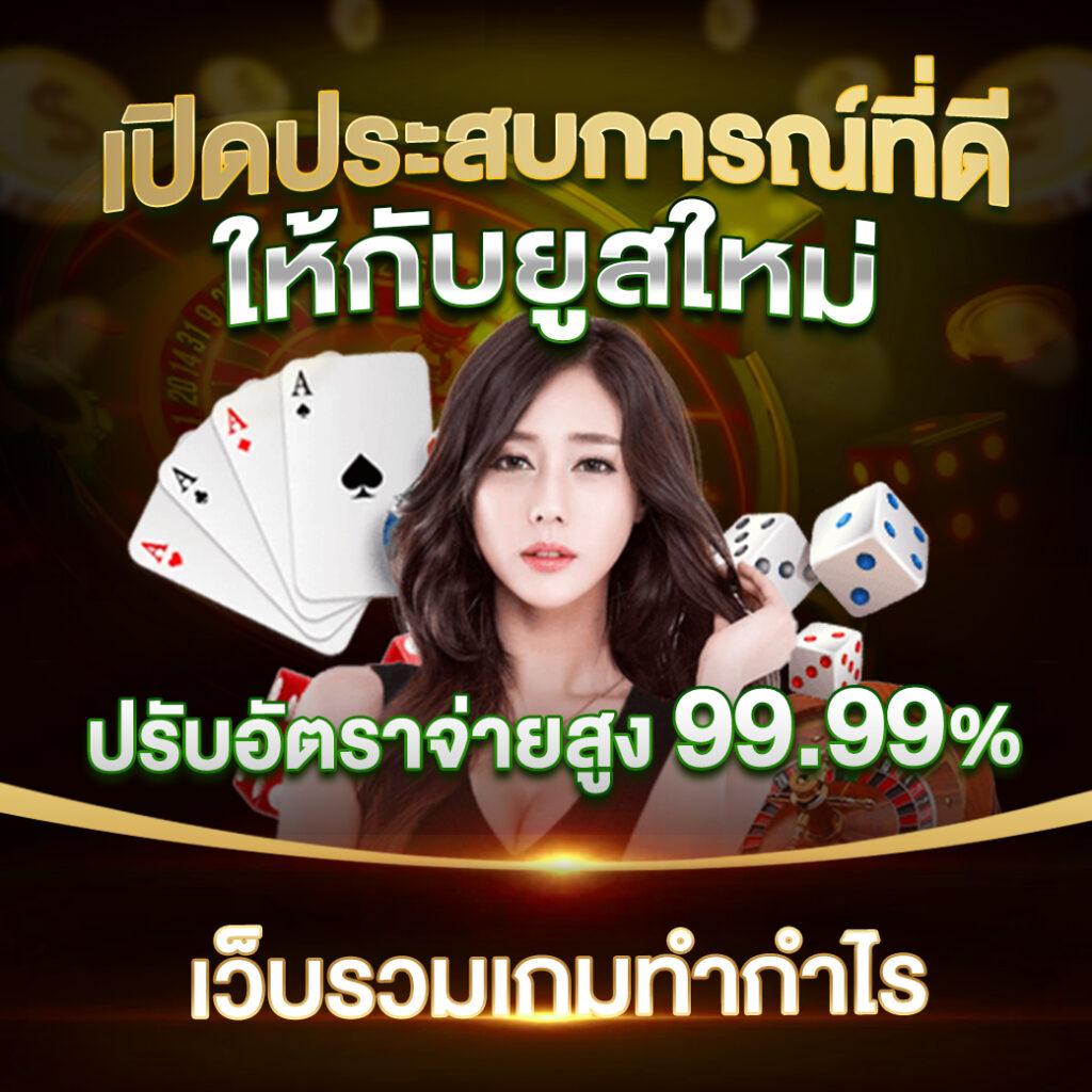 ufa slot bar เว็บตรงที่สุดในเอเชีย การเดิมพันง่าย ปลอดภัย