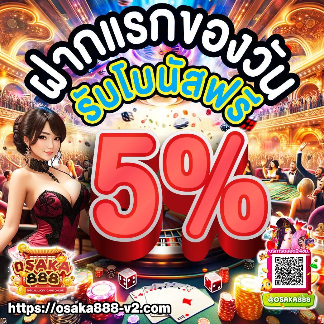 ufa society คาสิโนครบวงจร ยอดนิยม ฝากถอนง่าย เว็บตรงมั่นคง