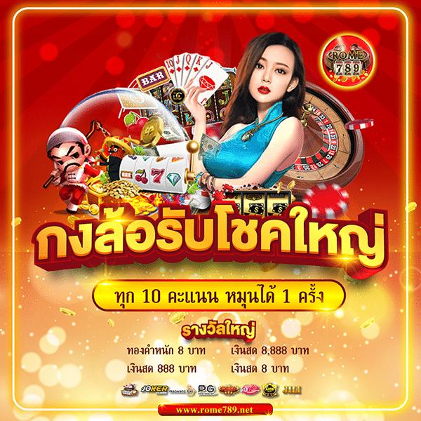 ufa wallet 789 เว็บตรง ฝากง่าย ถอนเร็วที่สุดในไทย