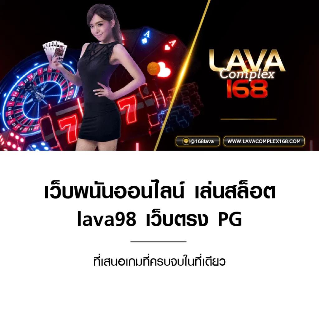 ufa x9 คาสิโนครบวงจร มาตรฐานระดับสากล เว็บตรงไม่ผ่านเอเย่นต์