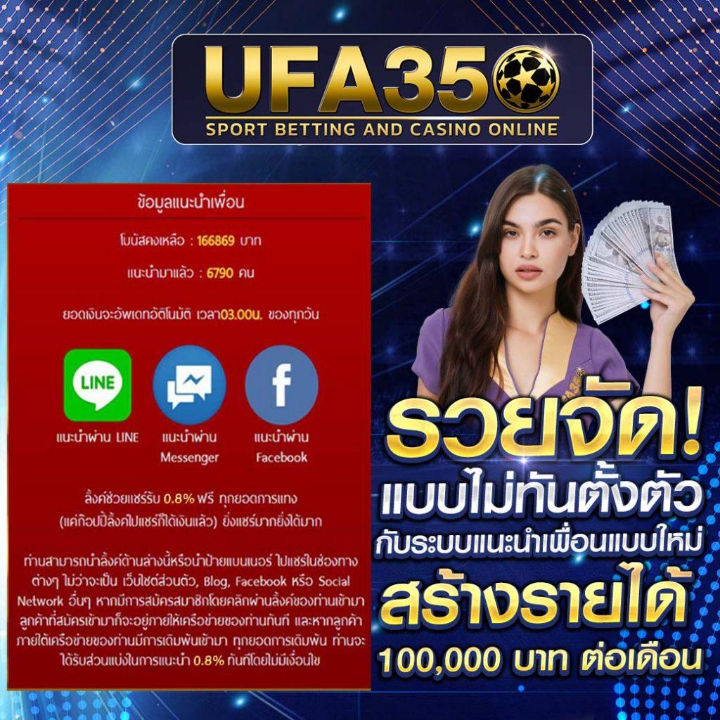 ufabenz คาสิโน มาตรฐานระดับสากล พร้อมโปรโมชั่นแรงในไทย