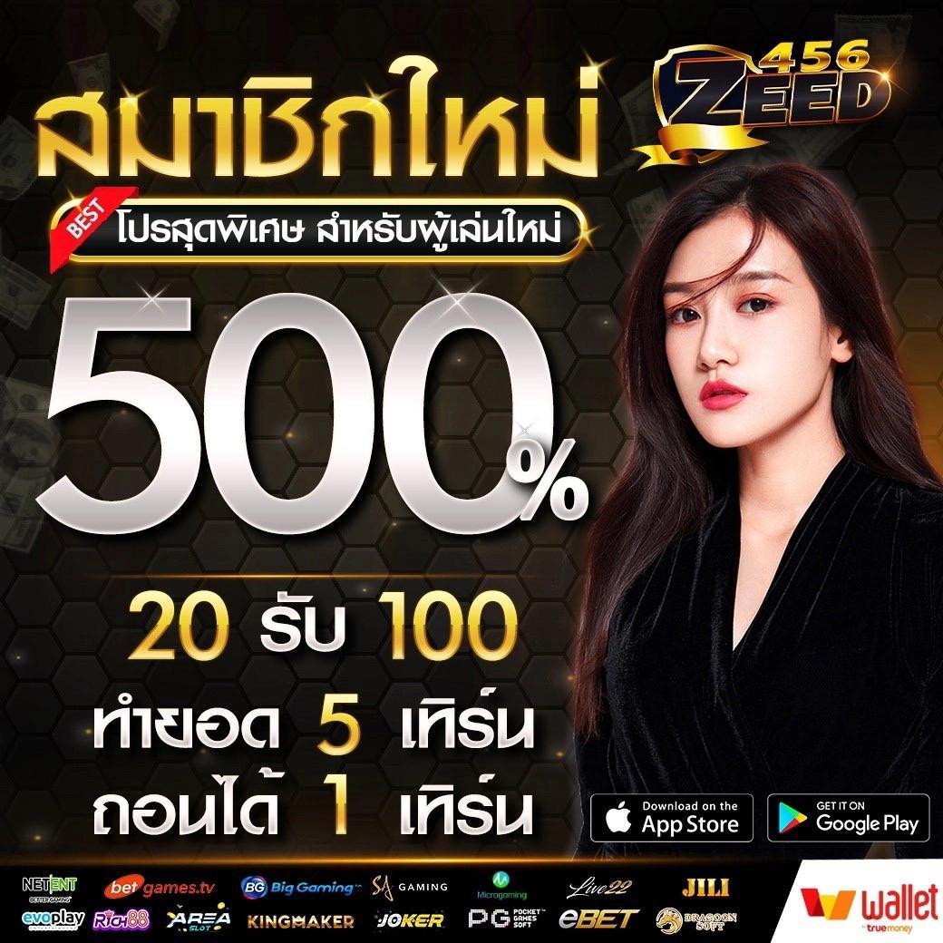 ufabet100 เว็บตรง รวมเกมสุดมันส์ พร้อมรับโปรโมชั่นสุดคุ้ม 2024