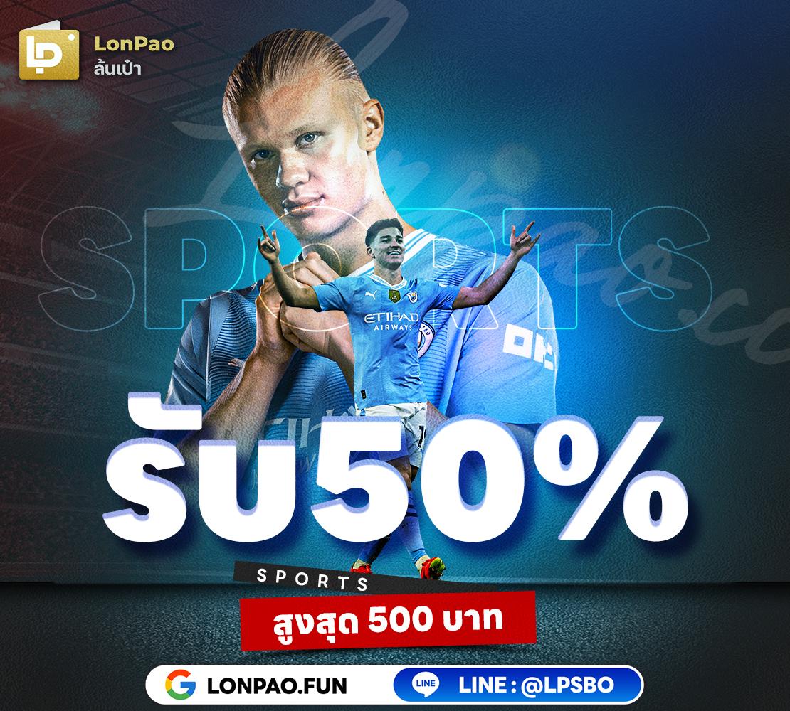 ufabet1688 ทางเข้า เว็บเดิมพันออนไลน์ระดับแนวหน้าในไทย