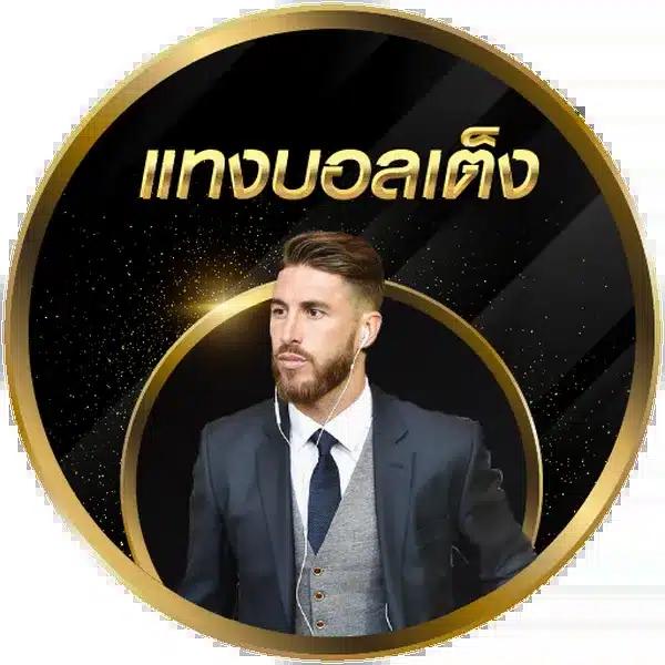 ufabet369 เว็บคาสิโนออนไลน์ แทงง่าย จ่ายจริง ทันสมัยที่สุด