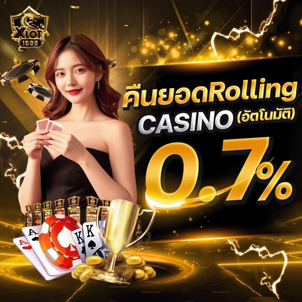 ufabet7777 เว็บคาสิโนออนไลน์อันดับหนึ่งของไทย พร้อมบริการใหม่ล่าสุด