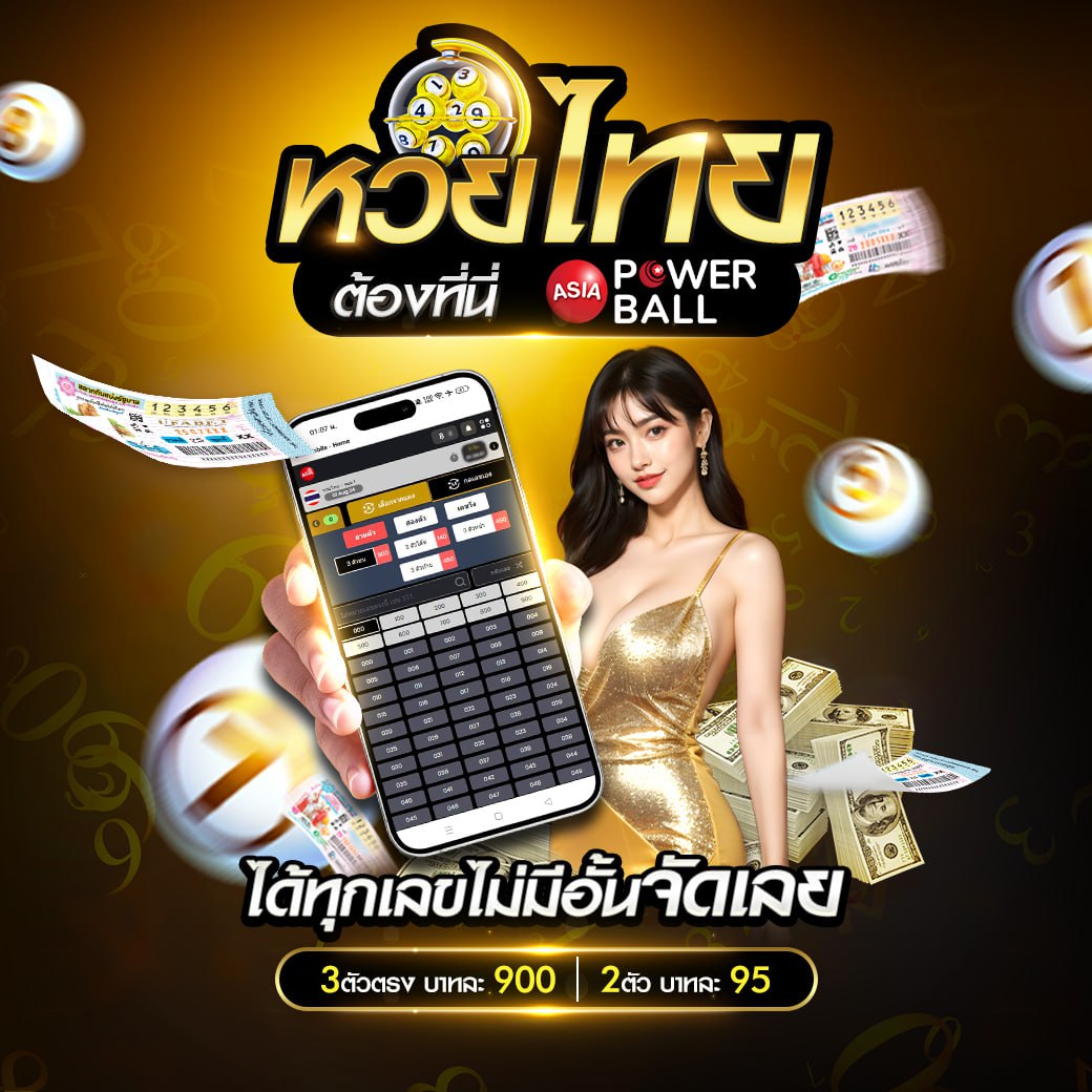ufabet789 เว็บตรงสล็อต คาสิโนสด ฝากถอนเร็ว โปรโมชั่นสุดคุ้ม