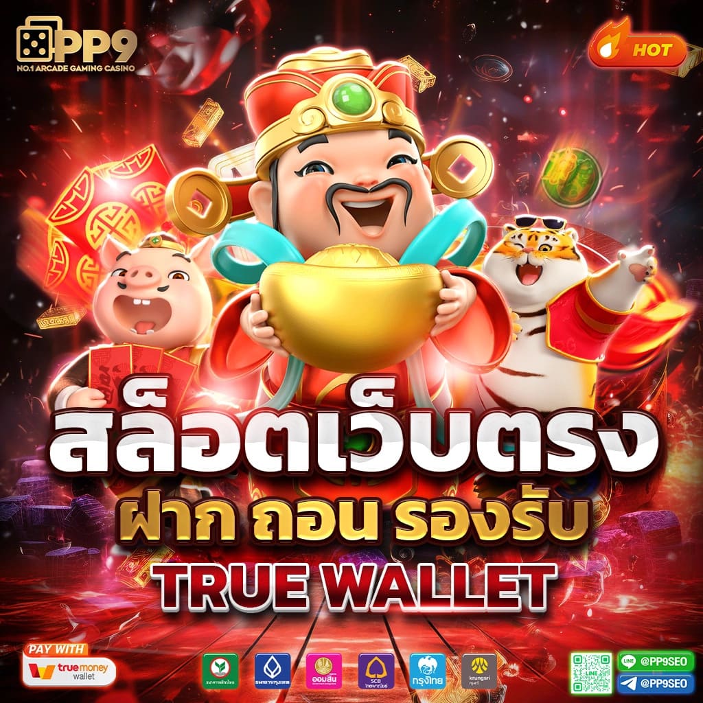 ufabet888สล็อต ฝากถอน AUTO มาแรงที่สุดแห่งปี รวมเกมสล็อตใหม่ล่าสุด