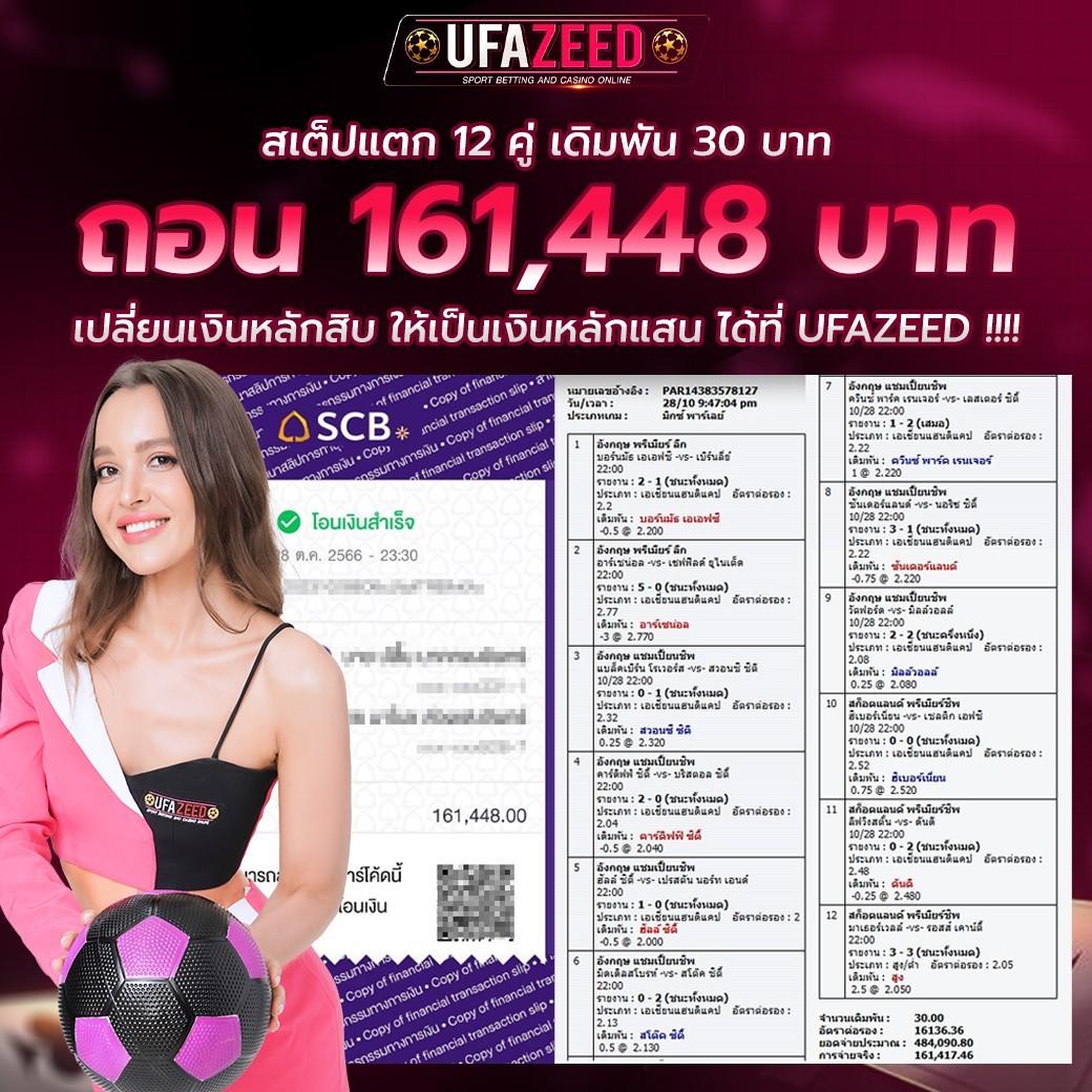 ufabet8v2 คาสิโนออนไลน์ครบวงจร โปรโมชั่นแรง เว็บตรงมั่นคง