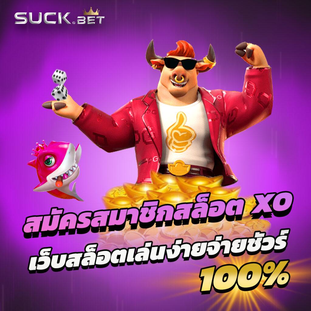 ufabet 168 เว็บไซต์เล่นเกมพนัน สมัครง่าย ฝากถอนรวดเร็วมั่นใจในคุณภาพ
