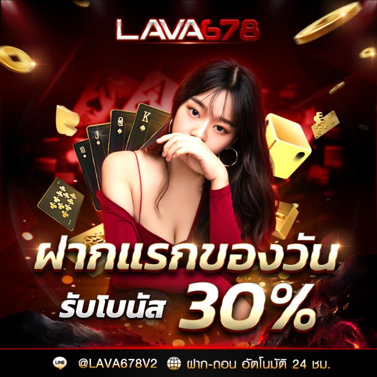 ufabet auto เว็บตรงสุดเทรนด์ สดใหม่ล่าสุดในวงการคาสิโนไทย