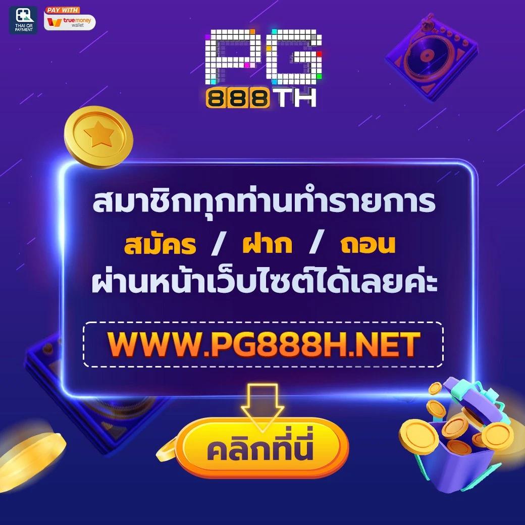 ufabet vip ศูนย์รวมความสนุก พร้อมโปรโมชั่นเด็ด 2023