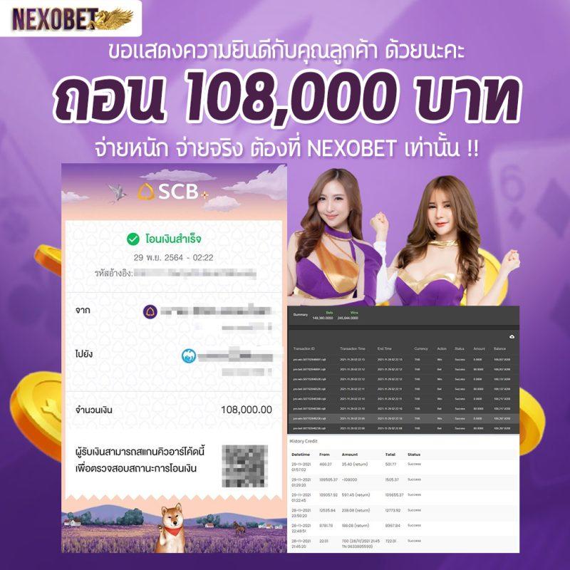 ufabet เข้าสู่ระบบ 365 ระบบทันสมัย ฝาก-ถอนง่าย ลุ้นรางวัลใหญ่