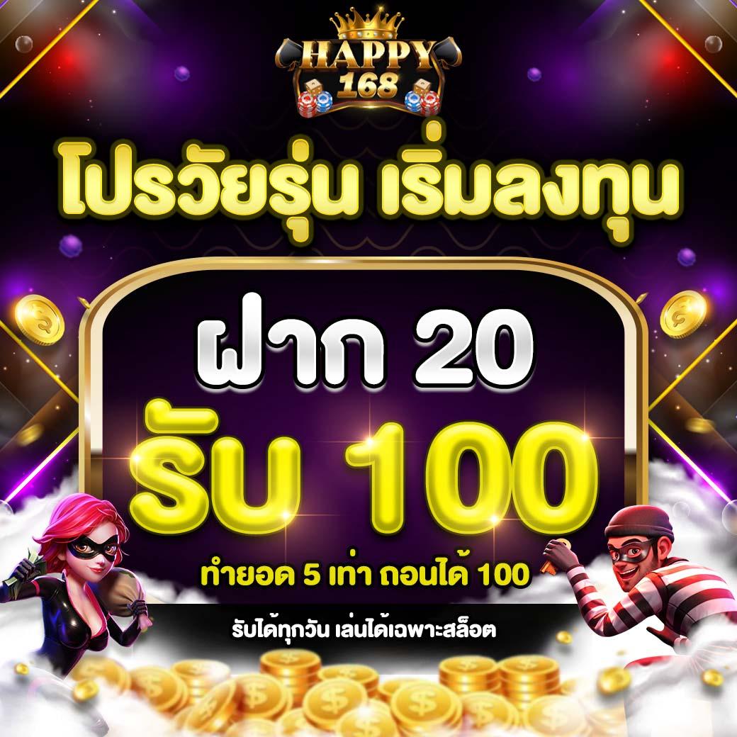 ufabet เว็บตรง777 เว็บตรงมาตรฐานสูง น้ำดีไม่มีขั้นต่ำ