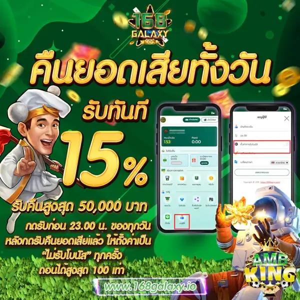 ufabet เว็บตรง 168 เล่นง่าย จ่ายจริง แจกโปรโมชั่นเด็ดที่สุดในไทย