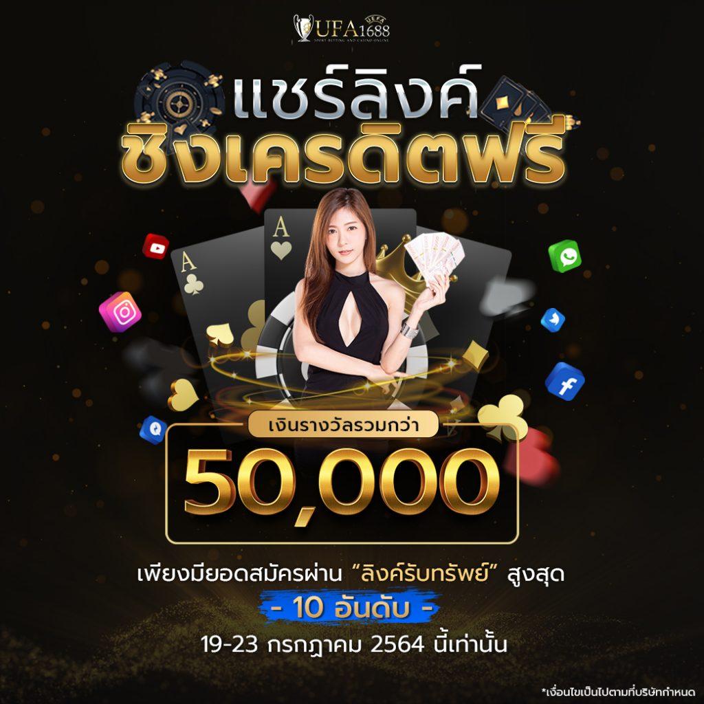 ufabet เว็บหลัก เว็บตรง รวมเกมคาสิโนสด สล็อต ฝากถอนออโต้ ล่าสุด
