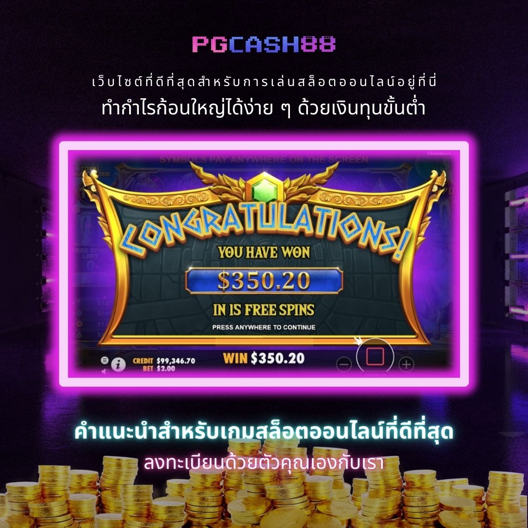 ufabetwin เข้าสู่ระบบล่าสุด สมัครง่าย จบในคลิกเดียว