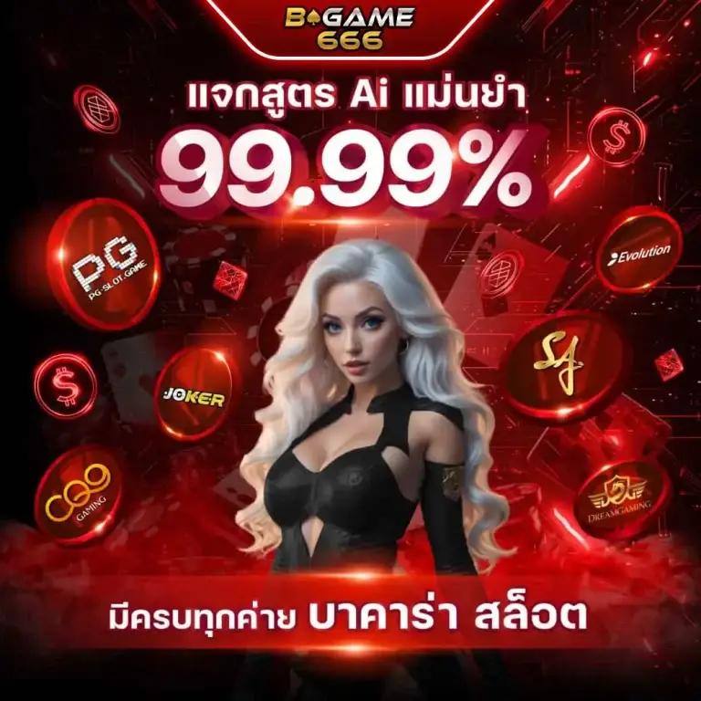 ufac168 v2 คาสิโนเว็บตรง ระบบทันสมัย แจกเครดิตฟรีทุกวัน