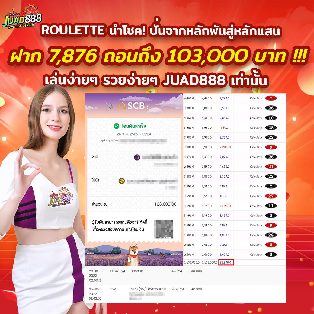 ufacam ทางเข้า คาสิโนสด สล็อตเว็บตรง รองรับทุกอุปกรณ์