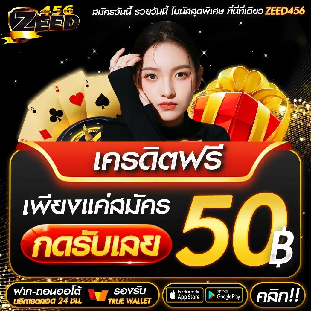 ufad7 คาสิโนออนไลน์สด ระบบทันสมัย ฝากถอนรวดเร็ว เครดิตฟรีแท้ มากสุด