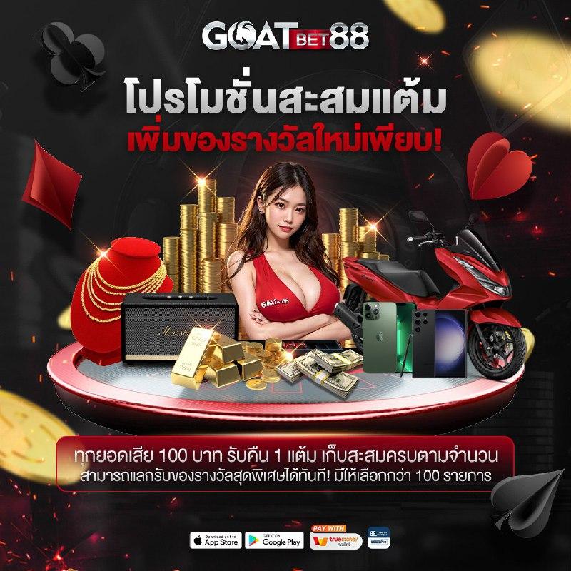 ufalion คาสิโนครบวงจร สมัครง่ายรับโบนัสจัดเต็มทันที