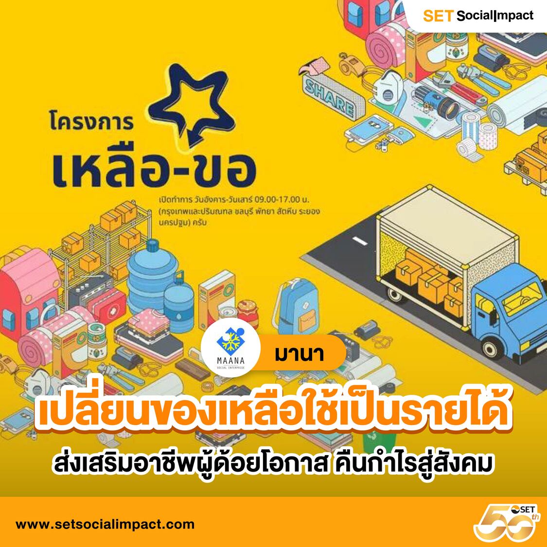 ufamcity88 เว็บตรง แจกเครดิตฟรี ไม่มีขั้นต่ำ แนะนำเกมใหม่ล่าสุด