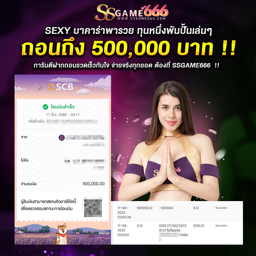 ufapremierสล็อต คาสิโนบริการเต็มรูปแบบ ระบบปลอดภัย 100%