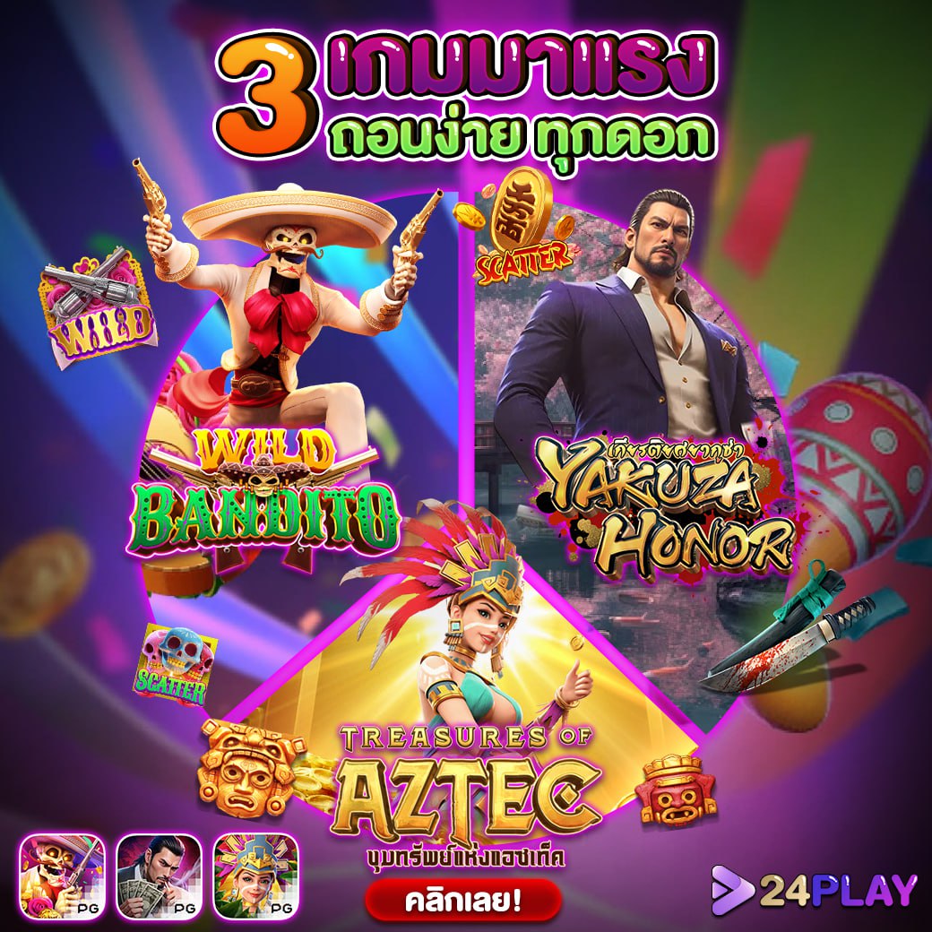 ufascr ศูนย์รวมเกมเดิมพันครบวงจร มีสิทธิ์ลุ้นรางวัลใหญ่ทุกวัน