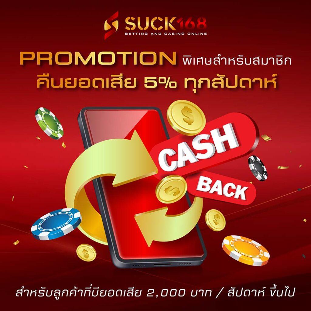 ufaseven คาสิโนออนไลน์มาตรฐานสูง สมัครสมาชิกง่าย เดิมพันสดไม่มีขั้นต่ำ