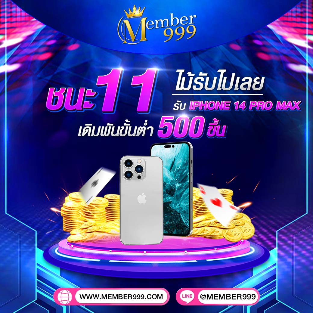 ufawin8899 คาสิโนออนไลน์สุดฮิต แจ็คพอตแตกง่ายที่สุดในไทย