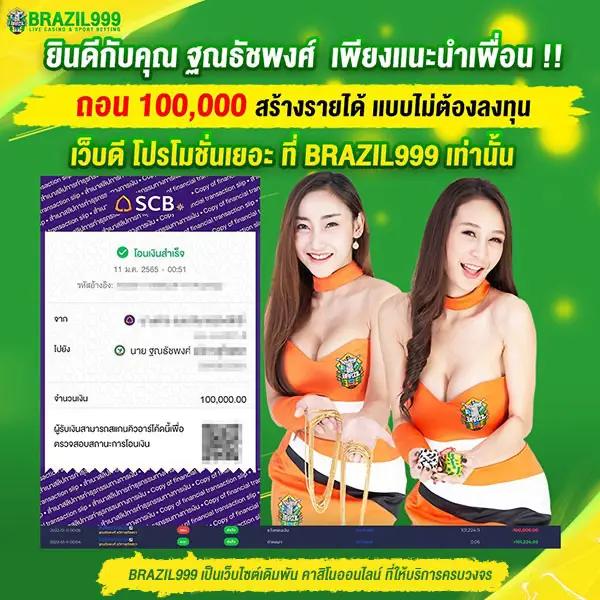 ufaสล็อต ศูนย์รวมเกมทำเงินสุดฮิต พร้อมเทคนิคเล่นง่ายไม่มีสะดุด