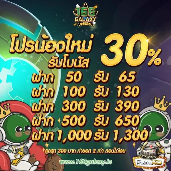 ufaเว็บตรง คาสิโนออนไลน์เว็บหลัก สมัครง่าย รับโบนัสสุดคุ้ม