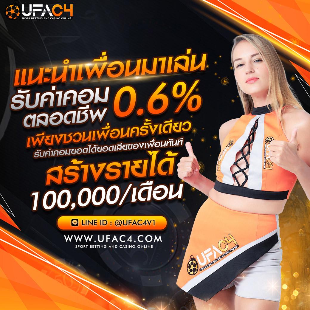 uok168 รวมเกมสล็อต เว็บตรง ฝากถอนไม่มีขั้นต่ำ ปลอดภัย มั่นใจ