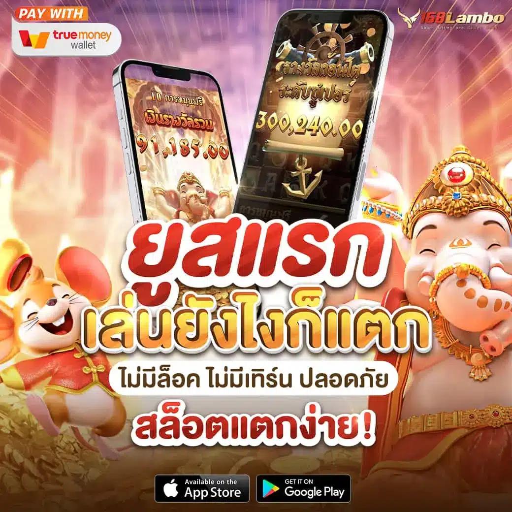 up2bet เว็บเกมคาสิโนออนไลน์ครบวงจร โบนัสแจกจริง 2024