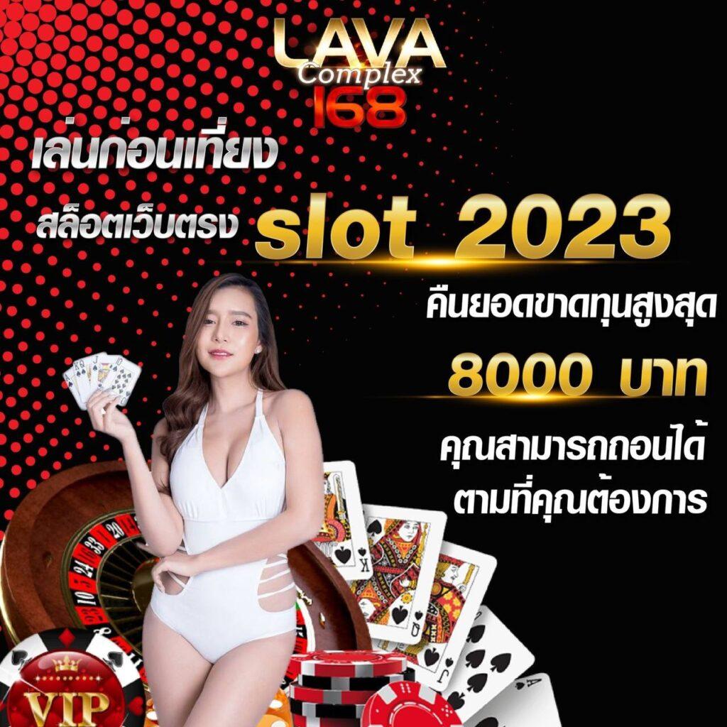 usa2468 คาสิโนอันดับหนึ่ง มอบความสนุกและโอกาสรวยง่ายที่สุด