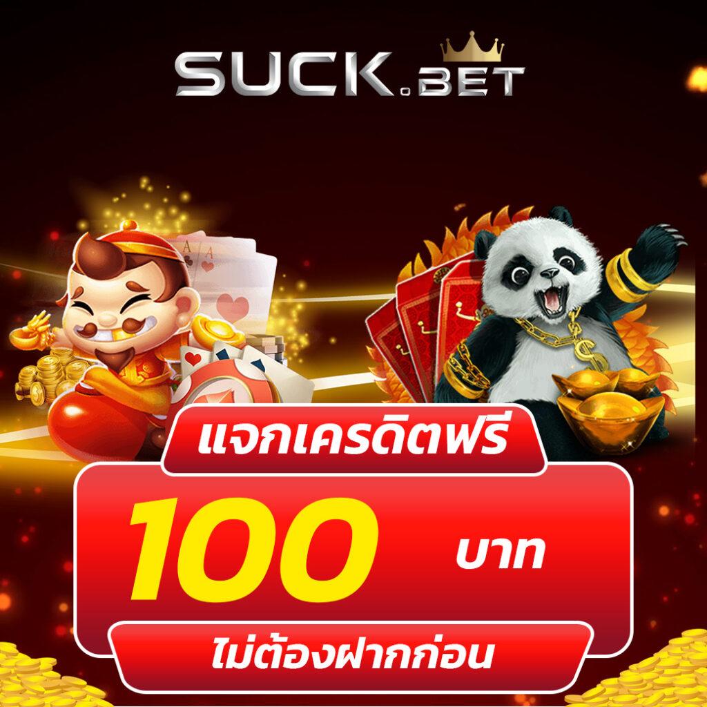 usa567 slot คาสิโนออนไลน์ระบบทันสมัย พร้อมโปรโมชั่นสุดฮิต