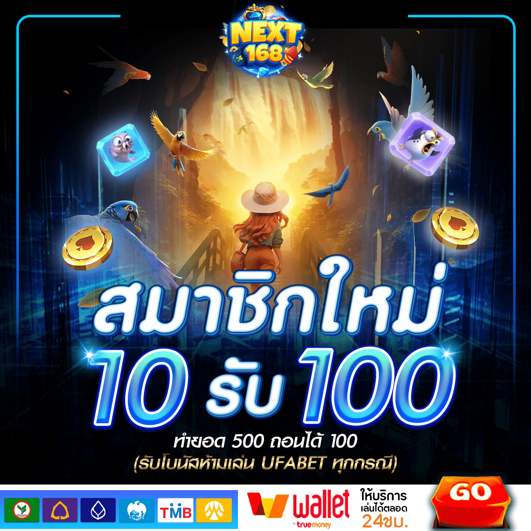 uw88 เว็บตรงคาสิโนออนไลน์ครบวงจร รวมเกมยอดนิยม 2024