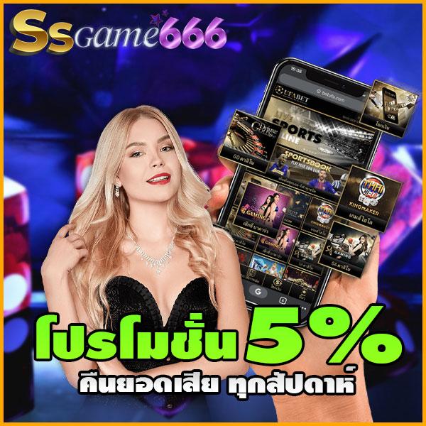 vak88 ค่ายคาสิโนออนไลน์มั่นใจ แจกโบนัสจัดเต็มทุกวันในไทย